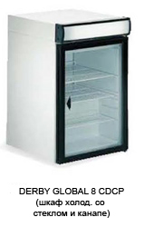 Caravell Derby Metalfrio Морозильный шкаф Derby Global 8 CDCP